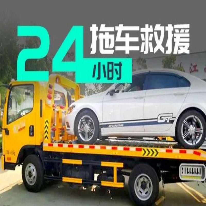 1718954533827854.jpg 拖车12.jpg